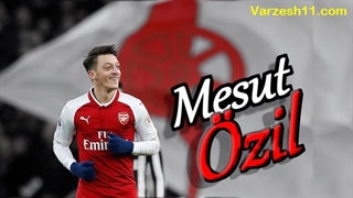 گل‌ها و خلق موقعیت‌های مسعود اوزیل با پیراهن آرسنال (فصل 2016/2017)