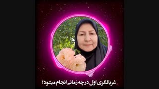 سونوگرافی سه ماهه اول بارداری