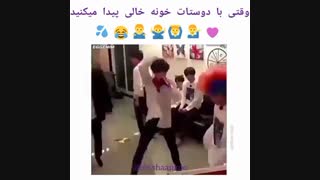وقتی منو دوسام خونع رو پارتی میکنیم -_-