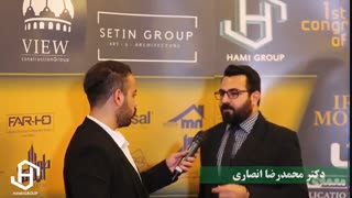 مصاحبه دکتر محمدرضا انصاری در حاشیه همایش ایران مدرن