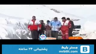 رانش زمین در منطقه الیگودرز لرستان