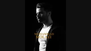 دانلود آهنگ بهم بگو چی شد با صدای محمد مولایی .