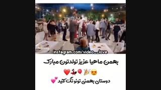 تولدتون مبارک بهمن ماهی هاD: