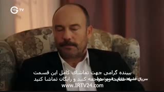 سریال فضیلت خانم دوبله فارسی قسمت 55 Fazilat Khanoom Part
