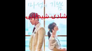 برترین سریال های کره ای7