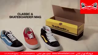 کتانی ونس | فروشگاه تهران کتانی شماره های تماس : 09120266428