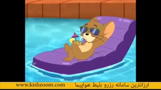تام و جری پررو ترین قسمت