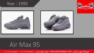 کفش نایک ایرمکس | فروشگاه تهران کتانی شماره های تماس : 09120266428