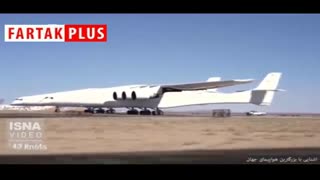 با بزرگترین هواپیمای جهان آشنا شوید