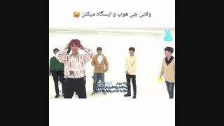 وقتی جیهوپ و ایستگاه میکنن