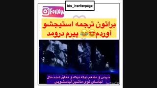 مطمئنم خیلی از ارمیا هم این آهنگو نشنیدن....ولی من با ترجمش واستون آوردم....