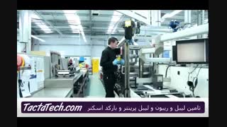 تامین لیبل و ریبون ، لیبل پرینتر و بارکد اسکنر