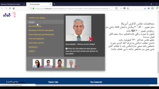 آموزش ثبت نام لاتاری