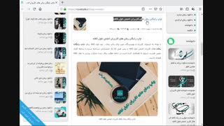 چاپ رایگان رمان