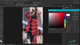 Story Course - قسمت دوم