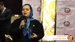 نشست دی ماه 1397 باشگاه مدیران ایران