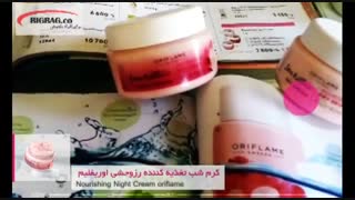 کرم شب تغذیه کننده رز وحشی اوریف لیم30161