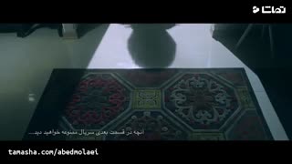 دانلود قسمت سوم (3) سریال ممنوعه (کامل و مستقیم) رایگان با کیفیت Full HD