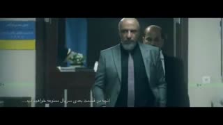 قسمت ششم سریال ممنوعه(سریال)(کامل) |دانلود قسمت 6 ممنوعه-کامل-HD'