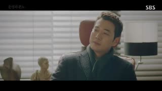 قسمت سیزدهم ( بیست و پنجم و بیست و ششم )سریال کره ای سرنوشت ها و خشم ها  + زیرنویس