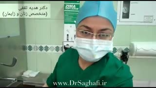 لابیاپلاستی دکتر هدیه ثقفی