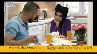 عاشقانه های سامی و برکه - قسمت سیزدهم 13 سریال ممنوعه