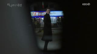 قسمت شصت و سه و شصت و چهار ( 63.64)سریال کره ای تنها عشق من +زیرنویس آنلاین +کامل My Only One 2018 بابازی یوئی