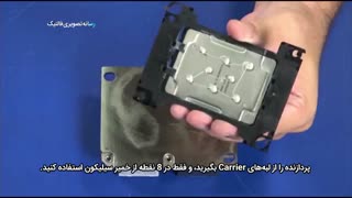 نصب و تعویض CPU در پرولیانت سرورهای نسل 10 اچ پی