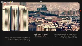 تقصیرِ تحریم است؟ (قسمت چهارم)