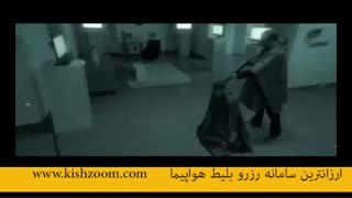 فیلم سینمایی قانون مورفی