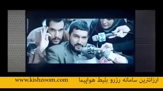 فیلم مارموز