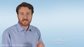 1-معرفی نرم افزار اتوماسیون اداری فراگستر