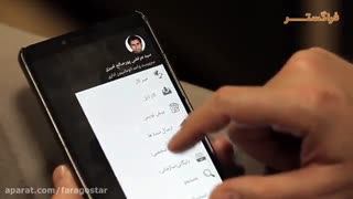 2- ده قابلیت برتر نرم افزار اتوماسیون اداری فراگستر