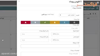 3- میزکار وقابلیتهای اصلی آن در اتوماسیون اداری فراگستر