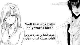 نایتکور photograph با معنی _ زیرنویس فارسی و انگلیسی