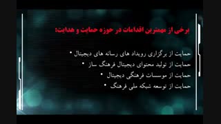 مرکز فناوری اطلاعات و رسانه های دیجیتال وزارت فرهنگ و ارشاد اسلامی