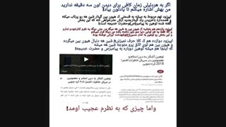 توهین سریال الحمرا(سریال چانیول) به دین اسلام+دو ویدیو جنجالی از لی و دی او