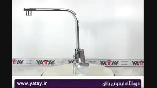 شیر سینک کسری مدل مهتاب