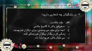 تست روانشناسی دنیا!!! شما چه گلی هستید؟!!!