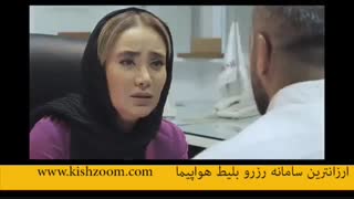تلافی سامی از ترانه در سریال ممنوعه