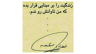 زنگ تفریح !