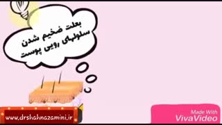 رفع تیرگی و جوانسازی واژن