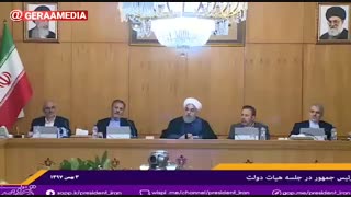 رئیس‌جمهور روحانی: بزودی بررسی لایحه شفافیت در هیات دولت آغاز می شود