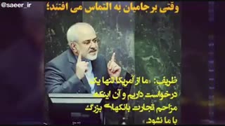 دیوث سیاسی از دیدگاه آیت‌الله جوادی آملی و استاد داود پورآقایی