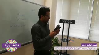 بخشی از صحبت‌های مهدی غیبی درباره استارت آپ تزریق بوتاکس