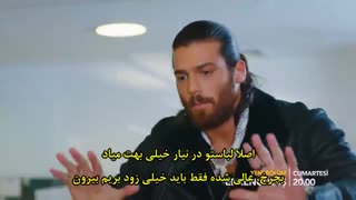دانلود قسمت 27 سریال پرنده سحر خیز Erkenci Kuş با زیرنویس فارسی