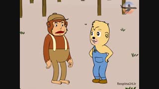 انیمیشن سوریلند - پسر شجاع در جستجوی ثروت!