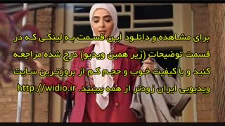 سریال لحظه گرگ و میش قسمت چهارم 4 - پنجشنبه 4 بهمن 97