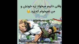 ..***شما هام اینقدر دایی تونو دوس داری؟! ***..