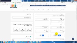 آموزش تصویری ثبت آگهی در سی سی ال